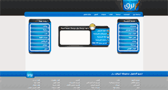 Desktop Screenshot of brg8.com