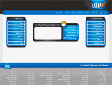 Tablet Screenshot of brg8.com
